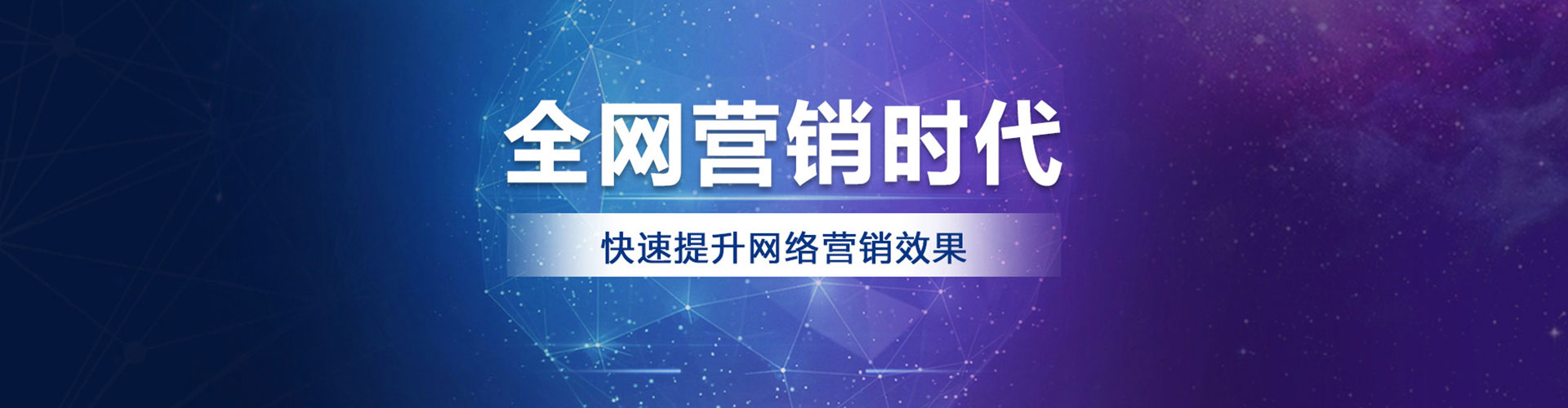 涡阳信息流平台